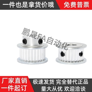 NK10 N10 N14 N15 N12.7 N12 同步带轮HTPA19S5M100 NK12