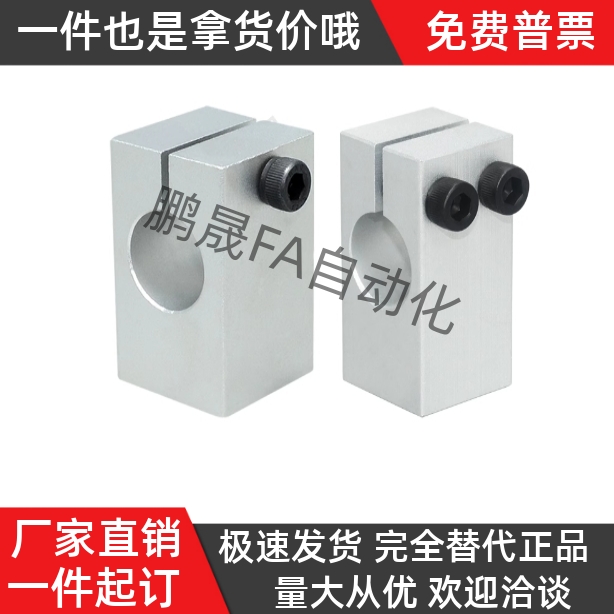 支柱固定夹KQLKQMKQMUMQMMQMU