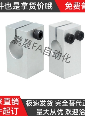 螺纹支柱固定夹KQL KQM KQMU MQM MQMU8 10 12 15 16 20 25 30 35