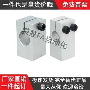 螺纹支柱固定夹KQL KQM KQMU MQM MQMU8 10 12 15 16 20 25 30 35