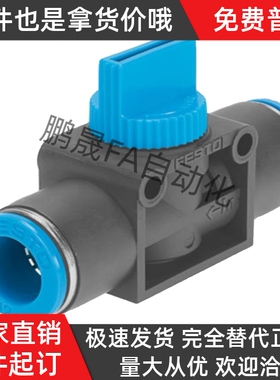 手动阀两侧快速接头型 空气阀门 BVHVU4 6 8 10 12-2-3-R