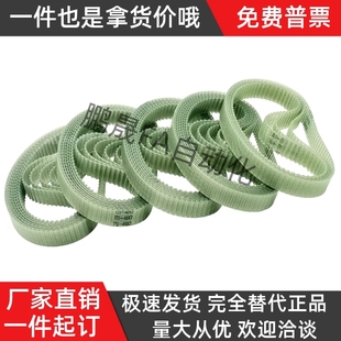 670 200 640 650 300 150 250 680 聚氨酯同步带ECL01 660 T10