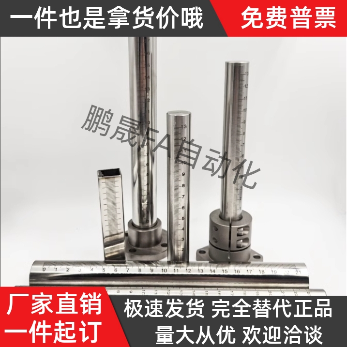 底座用圆形支柱刻度棒RCY91-D10 D12 D15 D20 D25-L100 L200 L300
