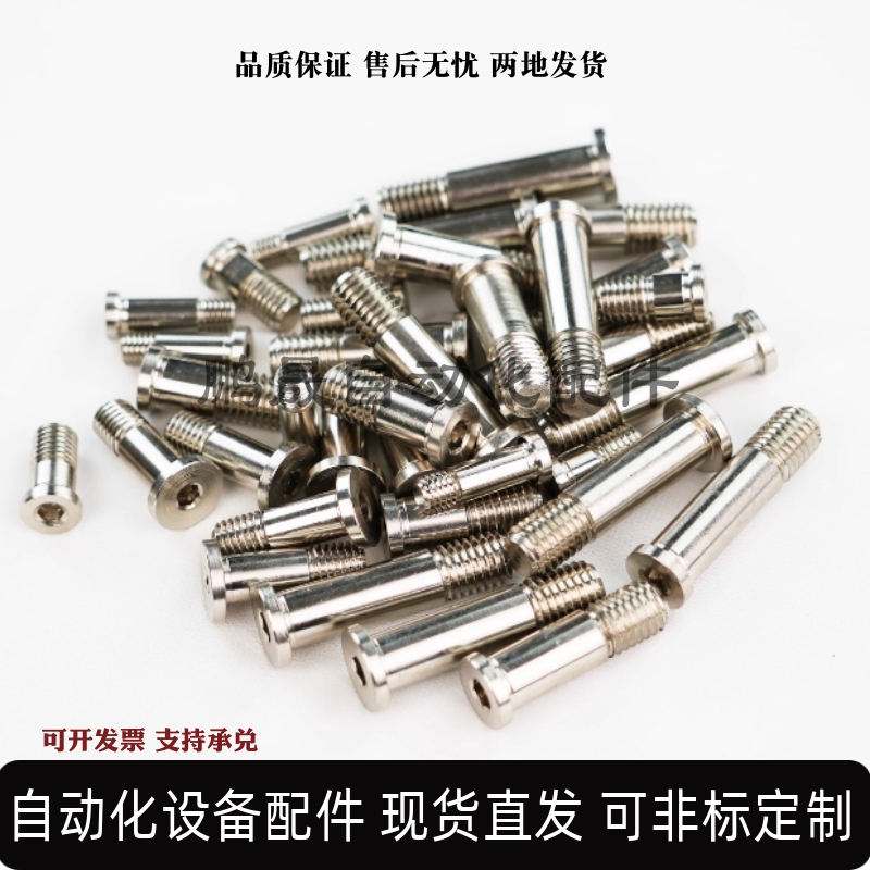 轴承止动销BKT51 BKT52 BKT56-D4 D5 D6-H7 H8 H9-L15L20L25L30