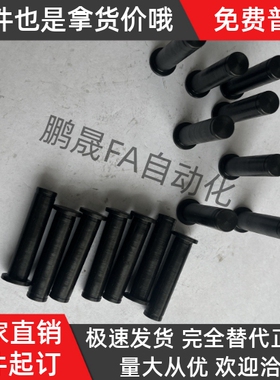 铰链销E-HCCG HCCGH PHCCGH GHCCG3 4 5 6 8 10 12 15-25 30 35