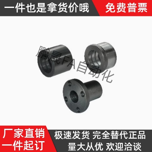 SMZ铸铁衬套OFX01-d6 d8 d10 d12 d15 d16-L6 L8 L10 L12 L15 L20