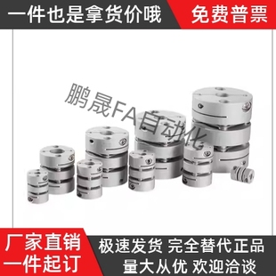 e12 D34 D55 D28 D46 e10 SCPW膜片联轴器DBJ53 d12 D21