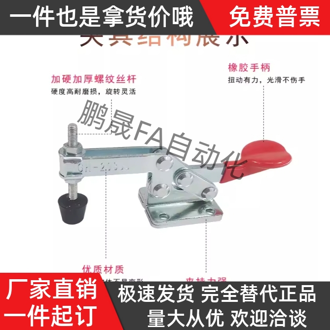 肘夹水平式MC01-1 S 2 3 4 5 6 7 8 9 10快速夹不锈钢夹钳