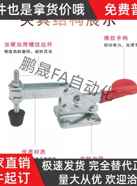 肘夹水平式MC01-1 S 2 3 4 5 6 7 8 9 10快速夹不锈钢夹钳