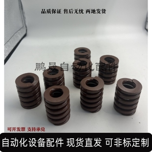 L60矩形弹簧 L30 L45 L40 L35 L55 L10 L15 YSWB L20 L50 L25