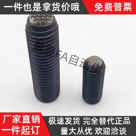 钢珠螺杆PT16A-0408 10 12 16 0510 12 16 20 25 0610 15 20 25