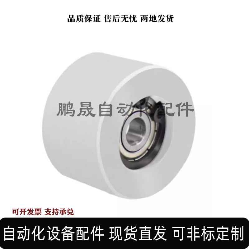 惰轮 AFBD9/10/11/11.5/14/15/16/19/22/26-20 25 30 35 40 45 50