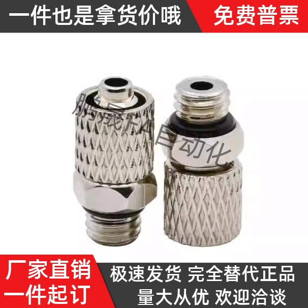 现货外螺纹XYC01/XYC21真空接头