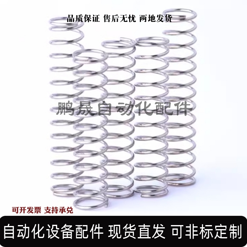 压缩弹簧J-YVUL-D8 D10-L10 L15 L20 L25 L30 L35 L40 L45 L50