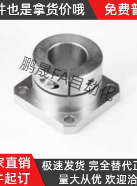 不锈钢导向轴支座GBJ06/16/26-D8/D10/D12/D15/D16/D20/D25D30D40