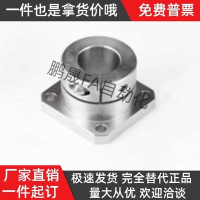 不锈钢导向轴支座GBJ06/16/26-D8/D10/D12/D15/D16/D20/D25D30D40