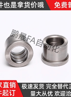 钢套肩型夹具衬套JBHC JBHN JBHM JBH4 5 6 8 10 12 15 16 20 25