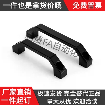 AKL13-130 AKL14-100铝合金方形拉手型材提手设备工业弓形把手