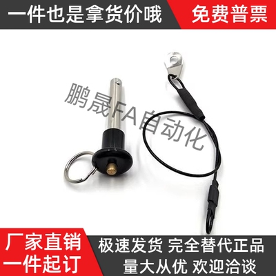 快卸插销KPB-D12-L10L15L20L25L30L35L40L45L50L55L60L65L70L80