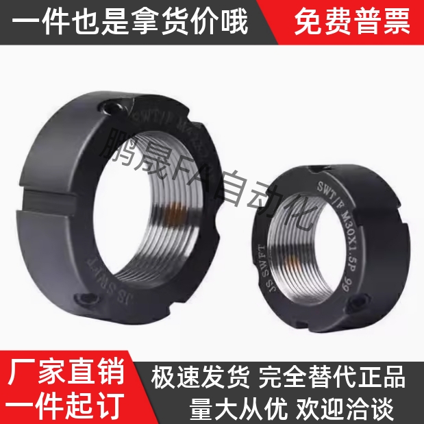 米思米怡合达BKE01螺母