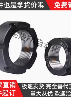 圆螺母BKE01/BKE02-M6/M8/M10/M12/M15M20M24/M30M36/M50-1.0/1.5