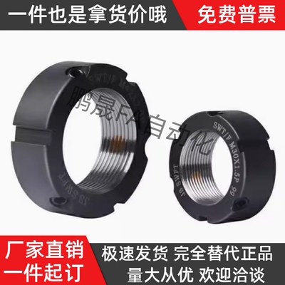 米思米怡合达BKE01螺母