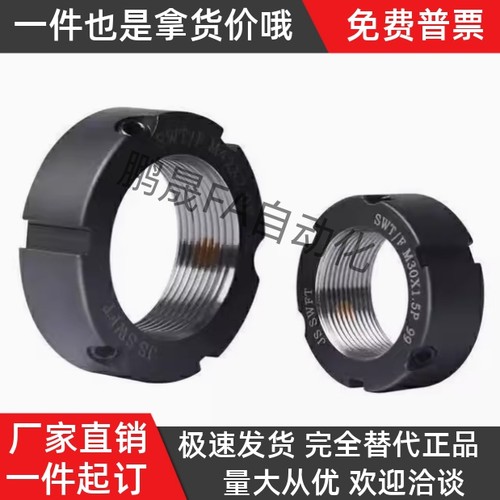 米思米怡合达BKE01螺母