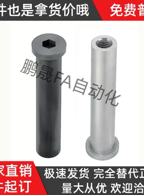 铰链销E-CLBRM CLBRHM PCLBRM PCLBRHM GCLBRM SCLBRM6 8 10 1213