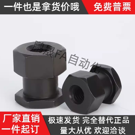 浮动接头FJCL3 4 5 6 8 10 12 14 18-0.5 0.7 0.8 1.0 1.25 1.5-4