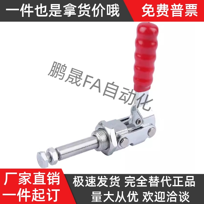 鹏晟夹钳WDC36202MWDC36204-MS