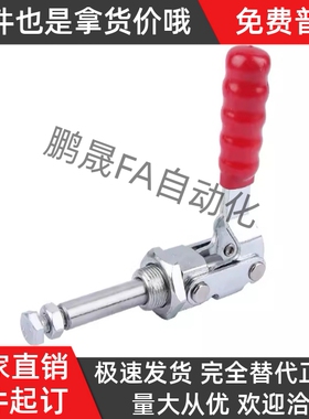 快速夹钳WDC36202M WDC36224M WDC36204-MSS 推拉压紧式万向安装