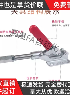 肘夹WDC30513/31501/36010M/36020M/36070/36092M 快速夹钳具