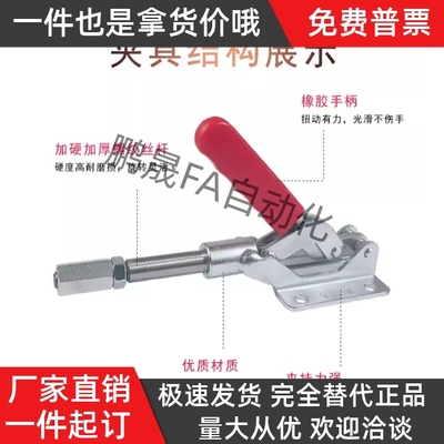 肘夹WDC30513/31501/36010M/36020M/36070/36092M 快速夹钳具