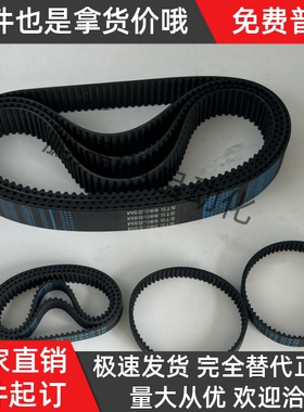 C-HTBN650 655 660 665 965 970 975 980H5M-100 150 200同步带5M