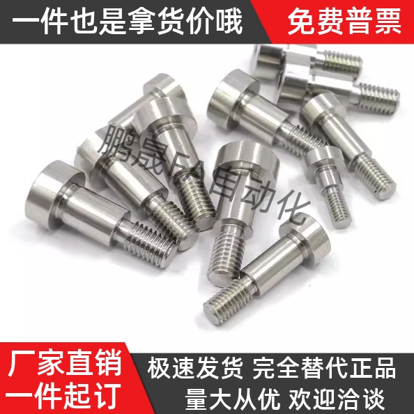 不锈钢塞打螺丝SMSB5.5-3 4 5 6 8 10 12 15 20 25 30 35 40 45