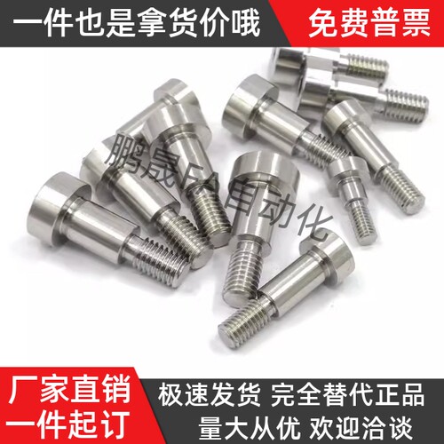 不锈钢塞打螺丝SMSB5.5-3 4 5 6 8 10 12 15 20 25 30 35 40 45