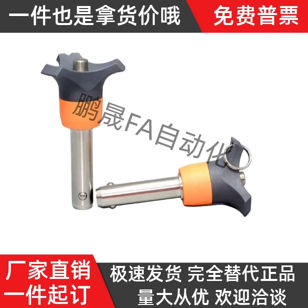 轴销ZAA05-d5 d6 d8 d10 d12 d16-L10 L15 L20 L25 L30 L40L50L60