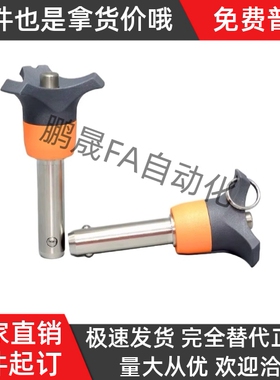 轴销ZAA05-d5 d6 d8 d10 d12 d16-L10 L15 L20 L25 L30 L40L50L60