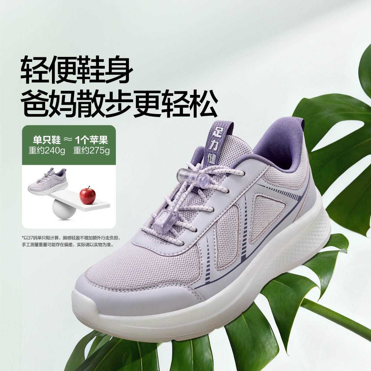 足力健老人鞋正品运动鞋女款秋季中老年妈妈鞋软底轻便耐磨休闲鞋