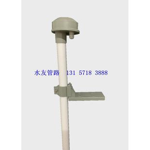 四氟PH计电极支架沉入式支架工业PH计支架PH探头保护管探头接线盒