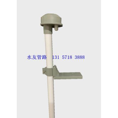 四氟PH计电极支架沉入式支架工业PH计支架PH探头保护管探头接线盒