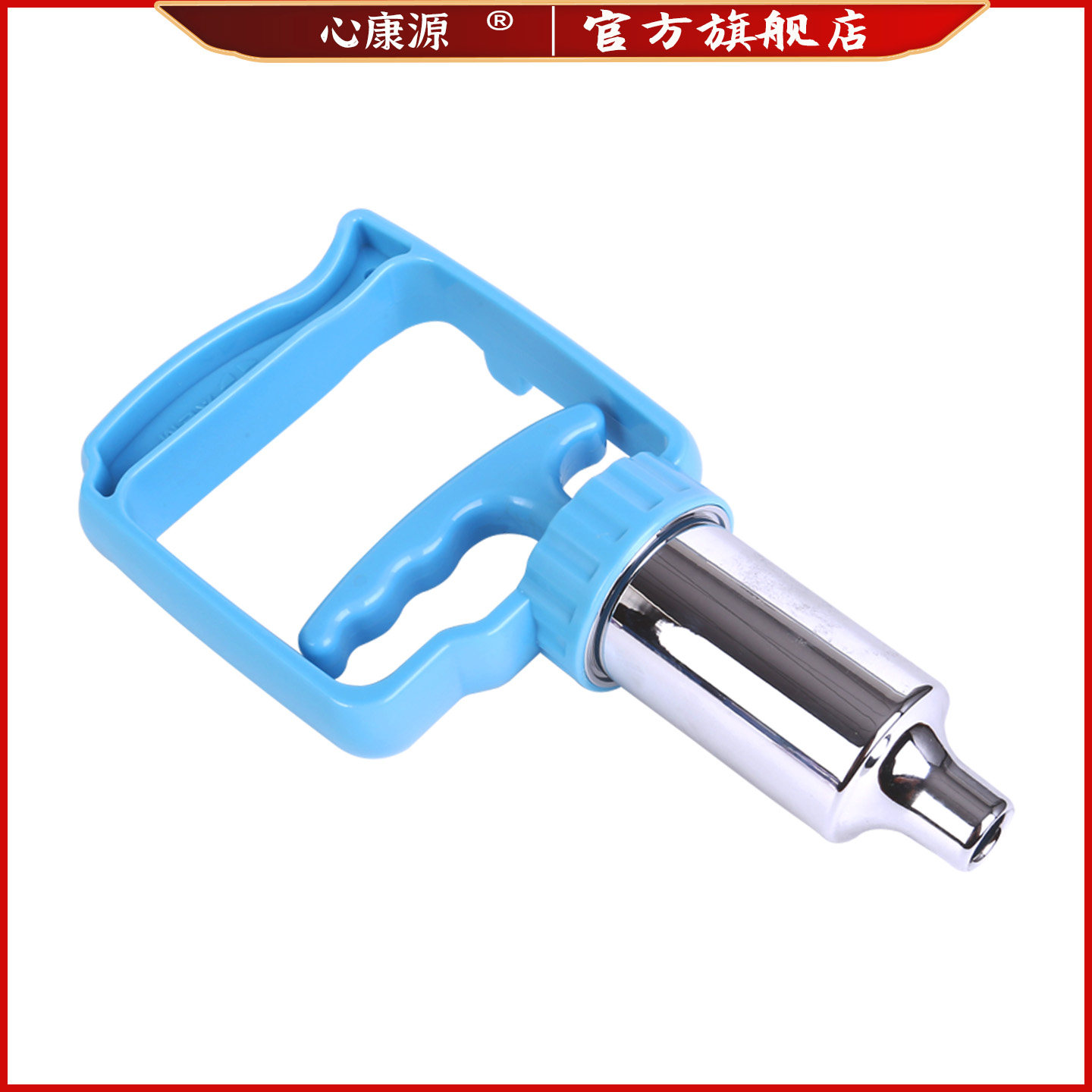 AEM拔气罐枪通用真空拔罐器抽气筒配件家用手柄通用型大号刺血罐