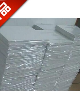。A4纸白纸 A3 B5 16KB4 70克80g静电复印纸办公打印机用凭证纸张