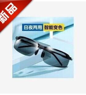 铁摩图（眼镜）防UVA飞行员式