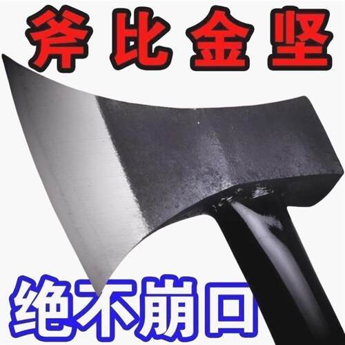 斧头家用劈柴全钢户外砍柴工具木工小斧子斧子大全老式单手斧斧头