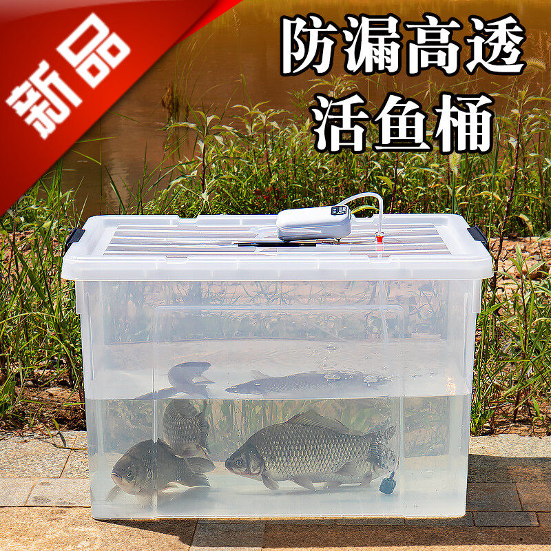 户外车载钓鱼箱加厚充氧