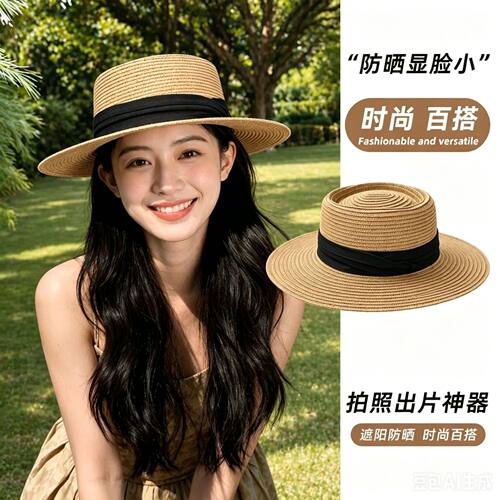 夏季平顶法式草帽女编织大帽檐