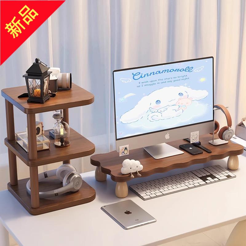 台式电脑增高架显示器桌面键盘