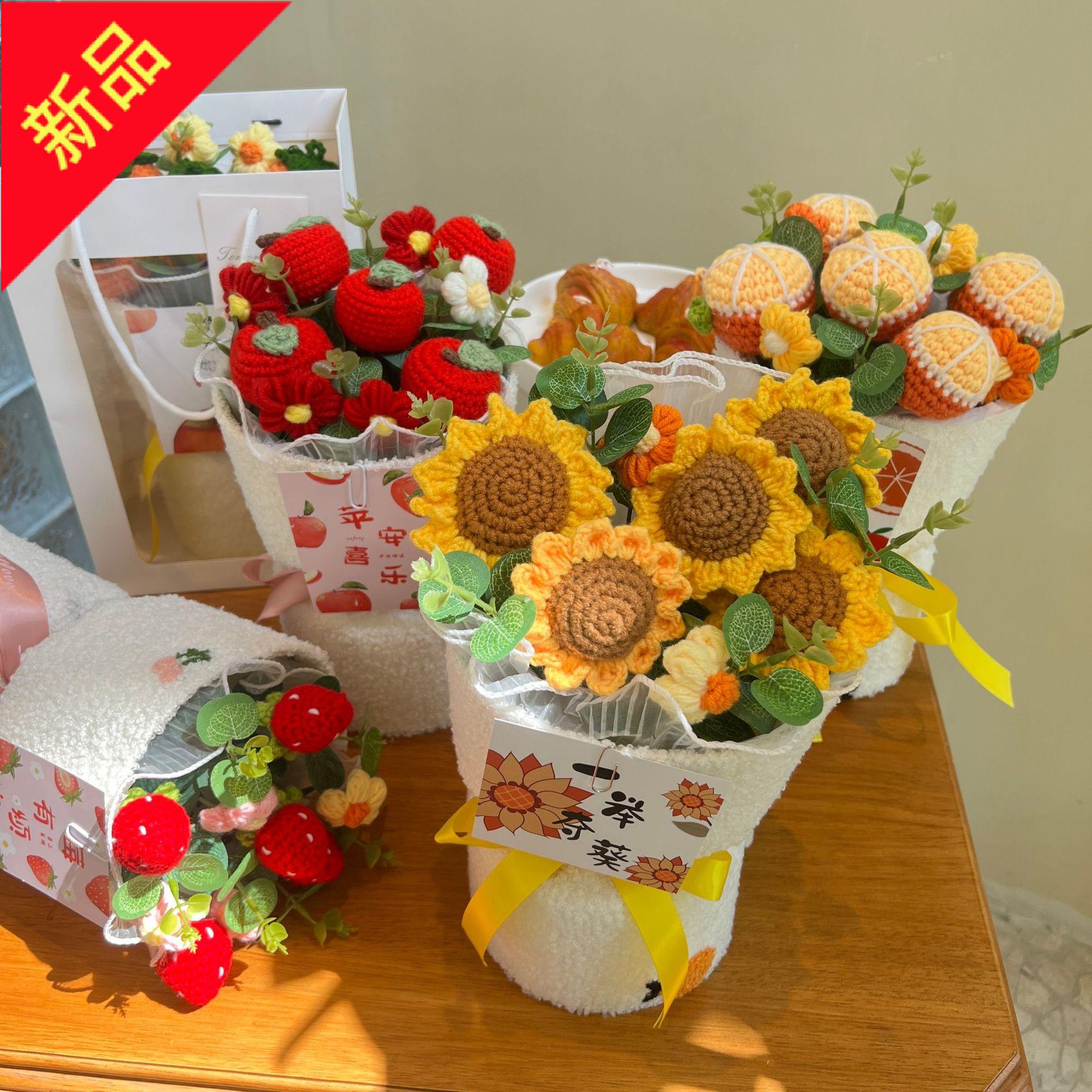 七夕节礼物手工针织毛线水果草莓