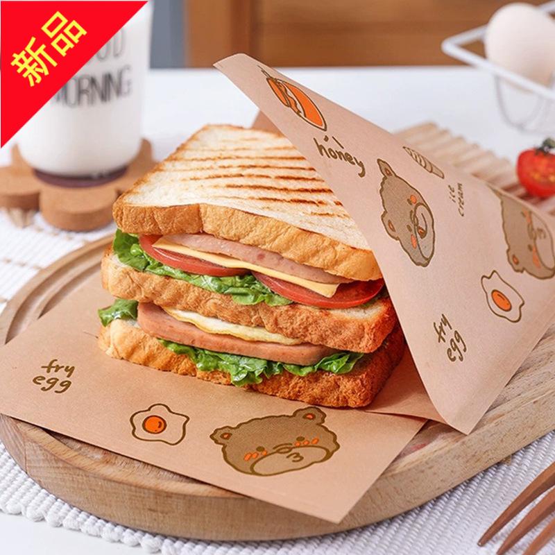 三明治包装纸吸油纸防油纸家用